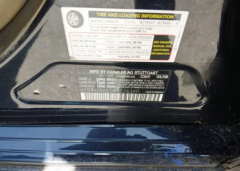 2008 Mercedes-Benz S 550 4Matic из США, поврежденный, VIN WDDNG86X78A226360